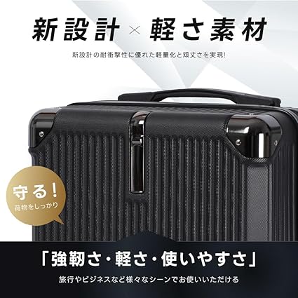 Amazon | [tentsulight] 【天通ライト】スーツケース 機内持込