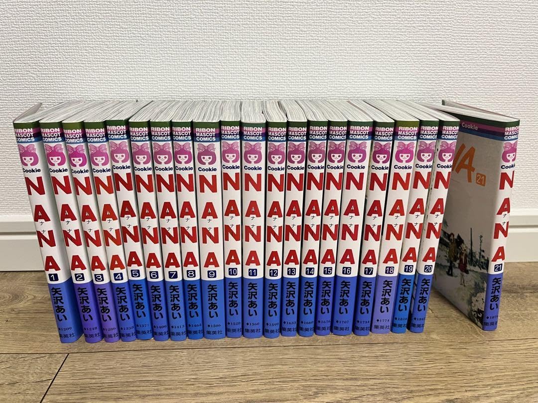 Amazon.co.jp: NANA1～21巻 : 文房具・オフィス用品