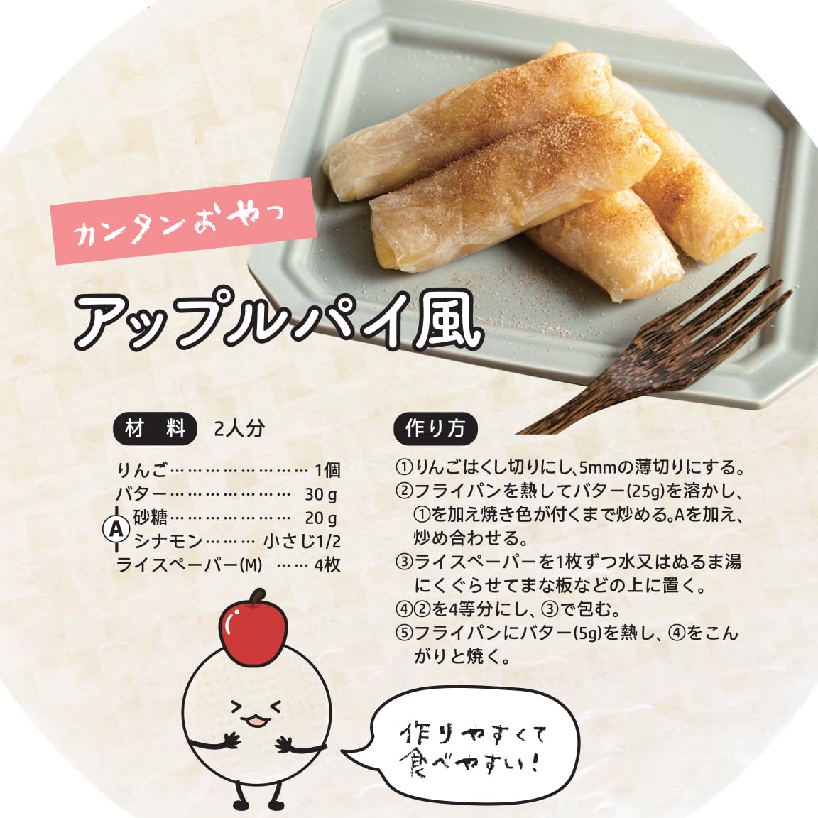 Amazon.co.jp: ユウキ食品 ライスペーパー(直径約22cm) 454g(約40枚