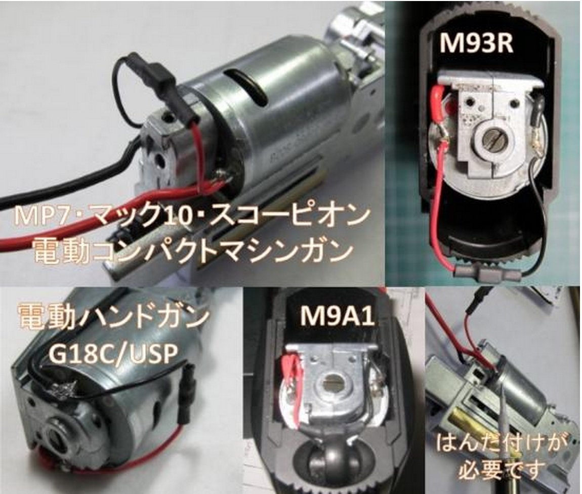 Amazon | スイッチバリカタ 電ハン/コン電用 SBD | モデルガンパーツ 通販