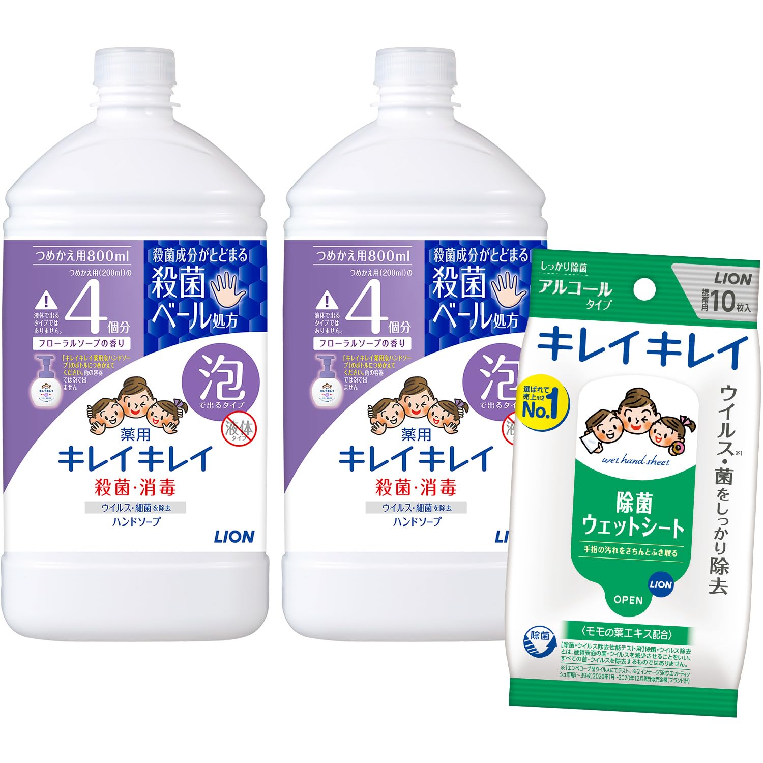 【Amazon.co.jp限定】キレイキレイ [医薬部外品] 薬用 泡ハンドソー…