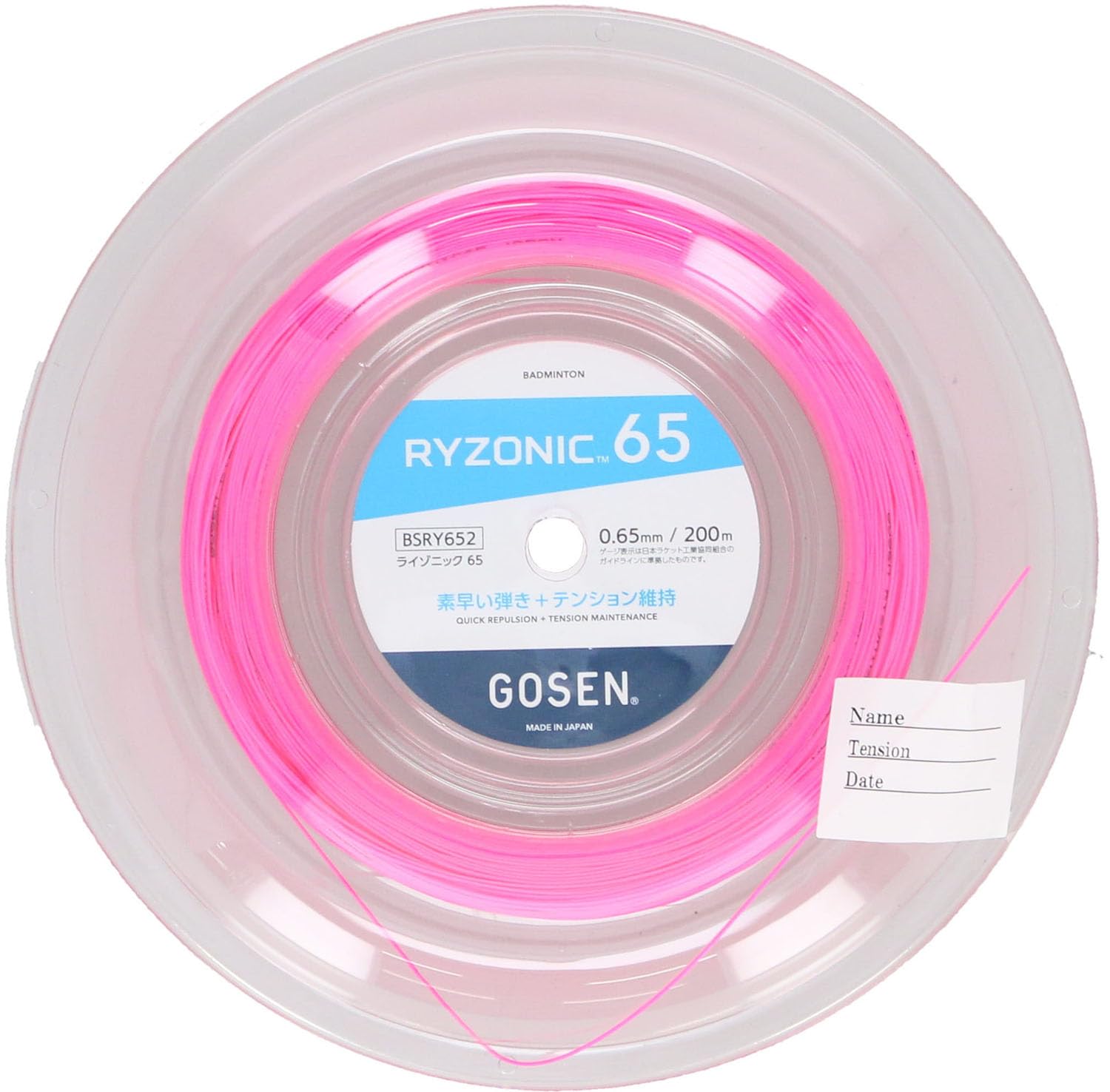 GOSEN ライゾニック65 200メートル Amazon | ゴーセン GOSEN バドミントンガット・ストリング