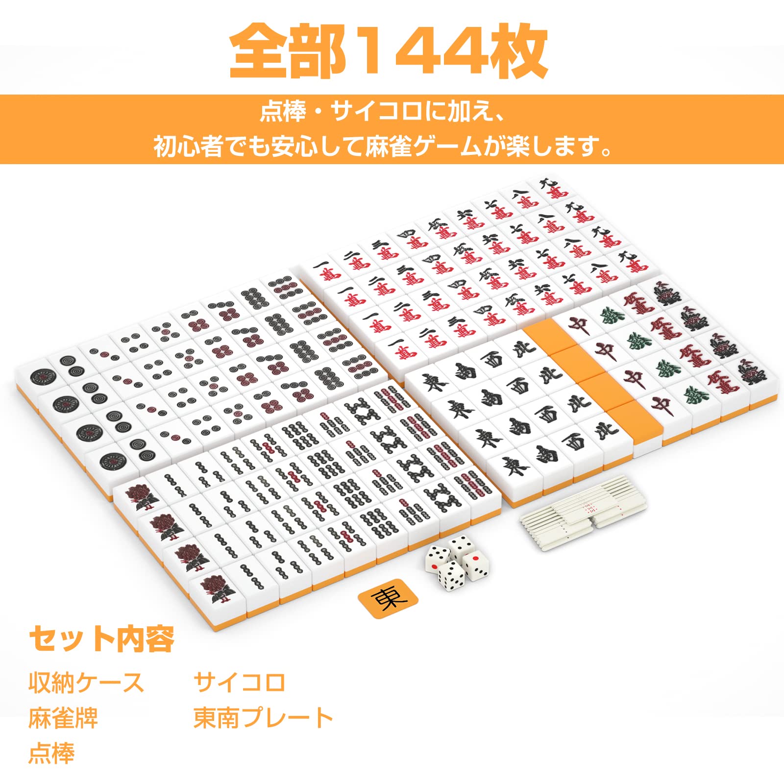 Amazon | 折りたたみ 麻雀卓麻雀牌セット 麻将套装 小型 軽量 家庭用