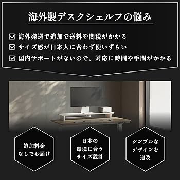 Amazon.co.jp: amesoba 木製 モニタースタンド 卓上 デスク