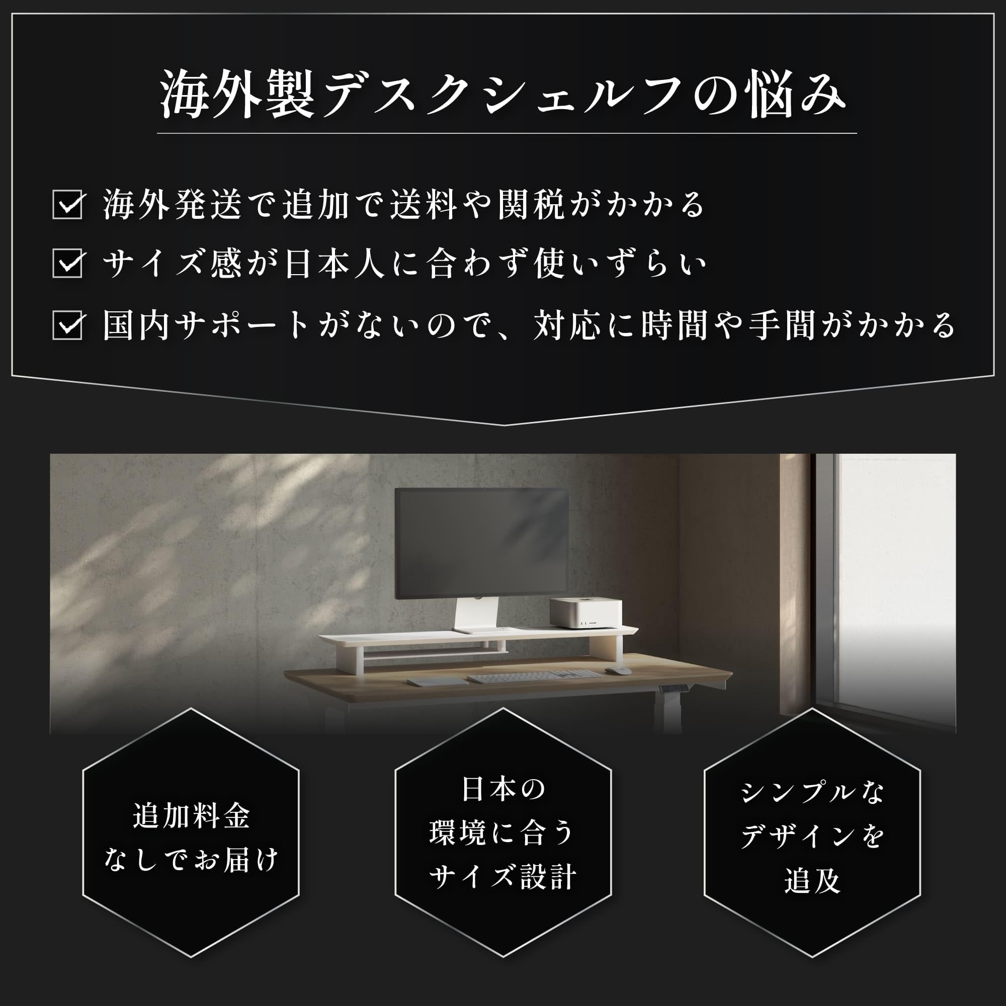 amesoba MASSIRO 木製モニター台 ホワイト