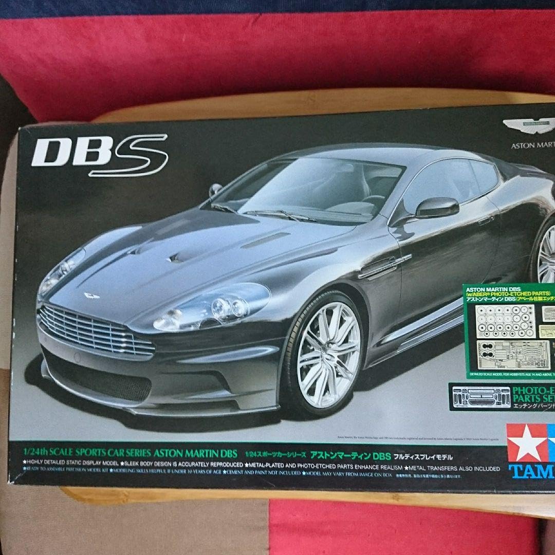 Amazon.co.jp: 絶版 タミヤ アストンマーチン DBS アベール社製 