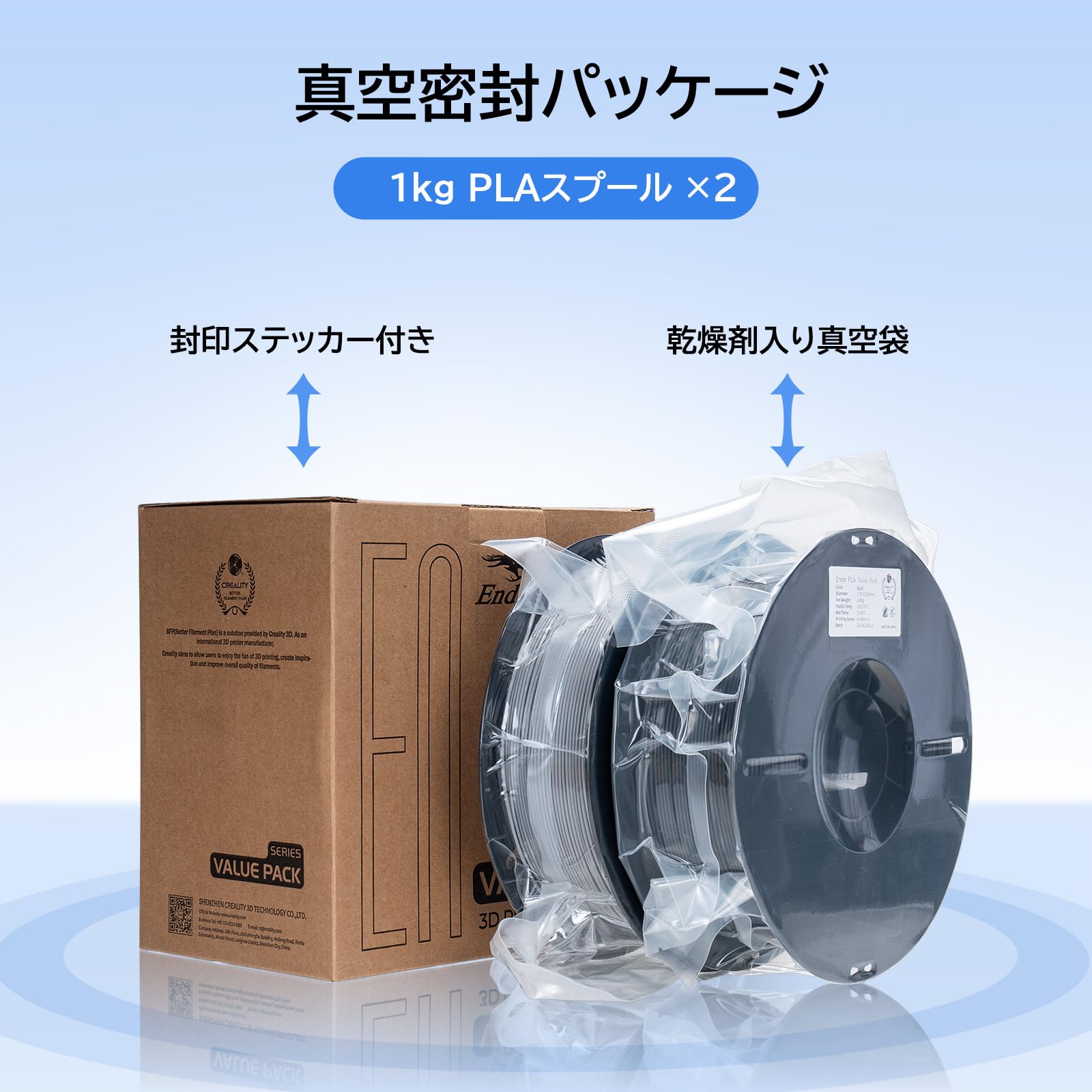 Creality Ender-PLA フィラメント 2パックセット 3dプリンタ Amazon.co.jp: Creality Ender-PLA フィラメント 2パックセット 3d