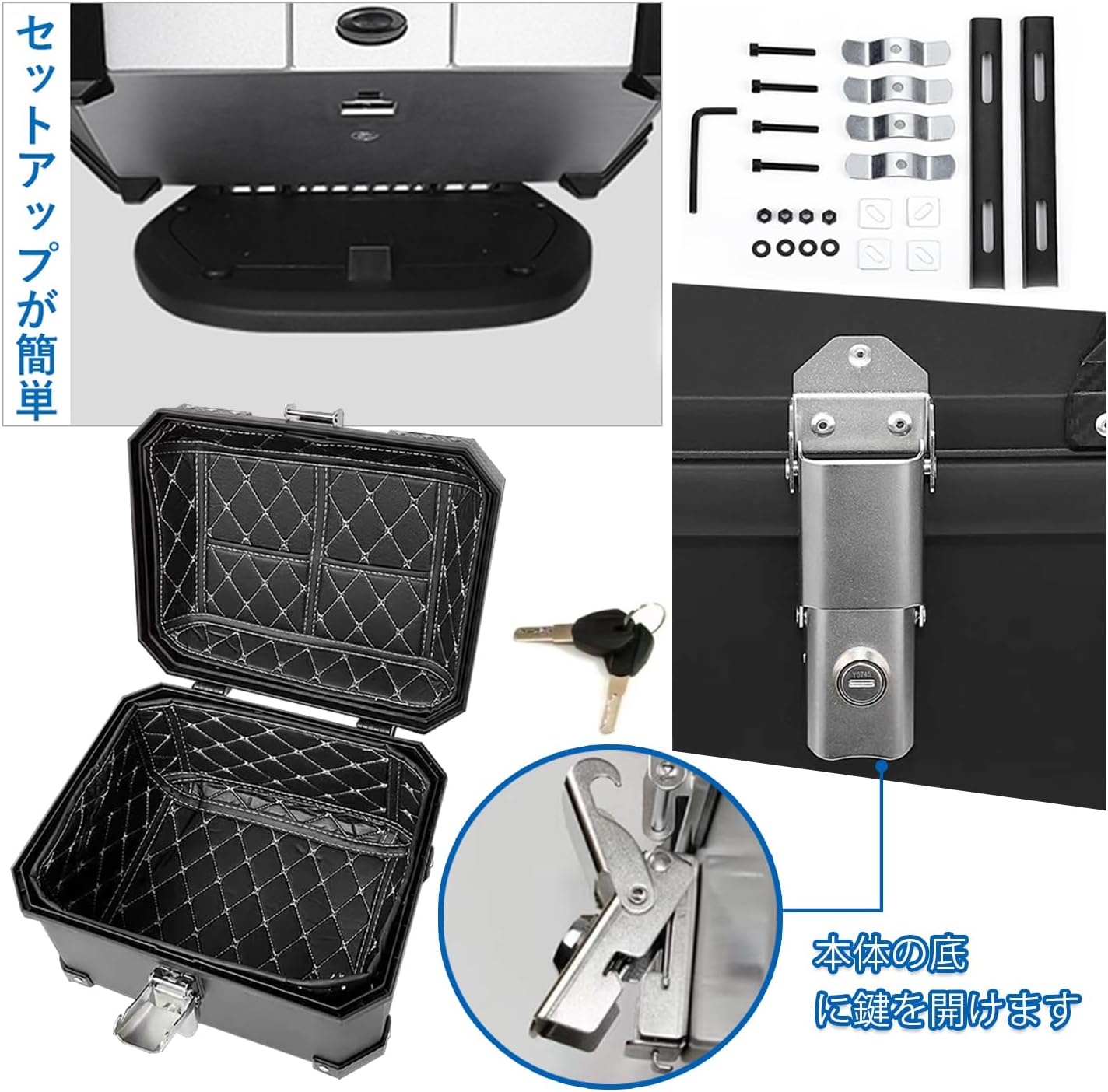 ※専用 QIYAONUOトップケース バイク リアボックス 45L大容量 取り付けベース