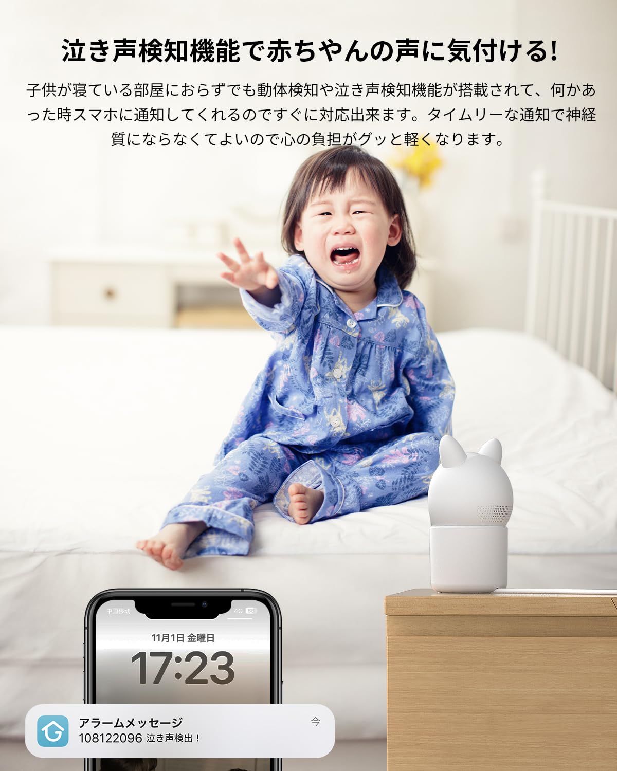 Amazon.co.jp: 【2026常時録画・泣き声/寝返り/咳/温湿度検知】ieGeek 