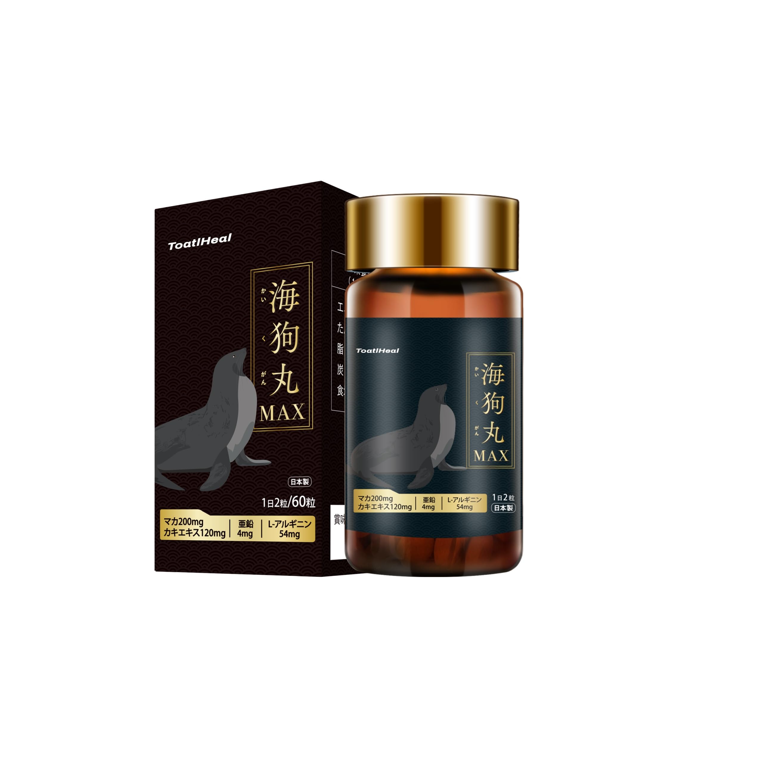 ⭐︎新品未開封⭐︎ ペット用和漢サプリ三中参　270粒 ペット サプリメント 漢方 三中参(さんちゅうさん） 30錠 - メルカリ