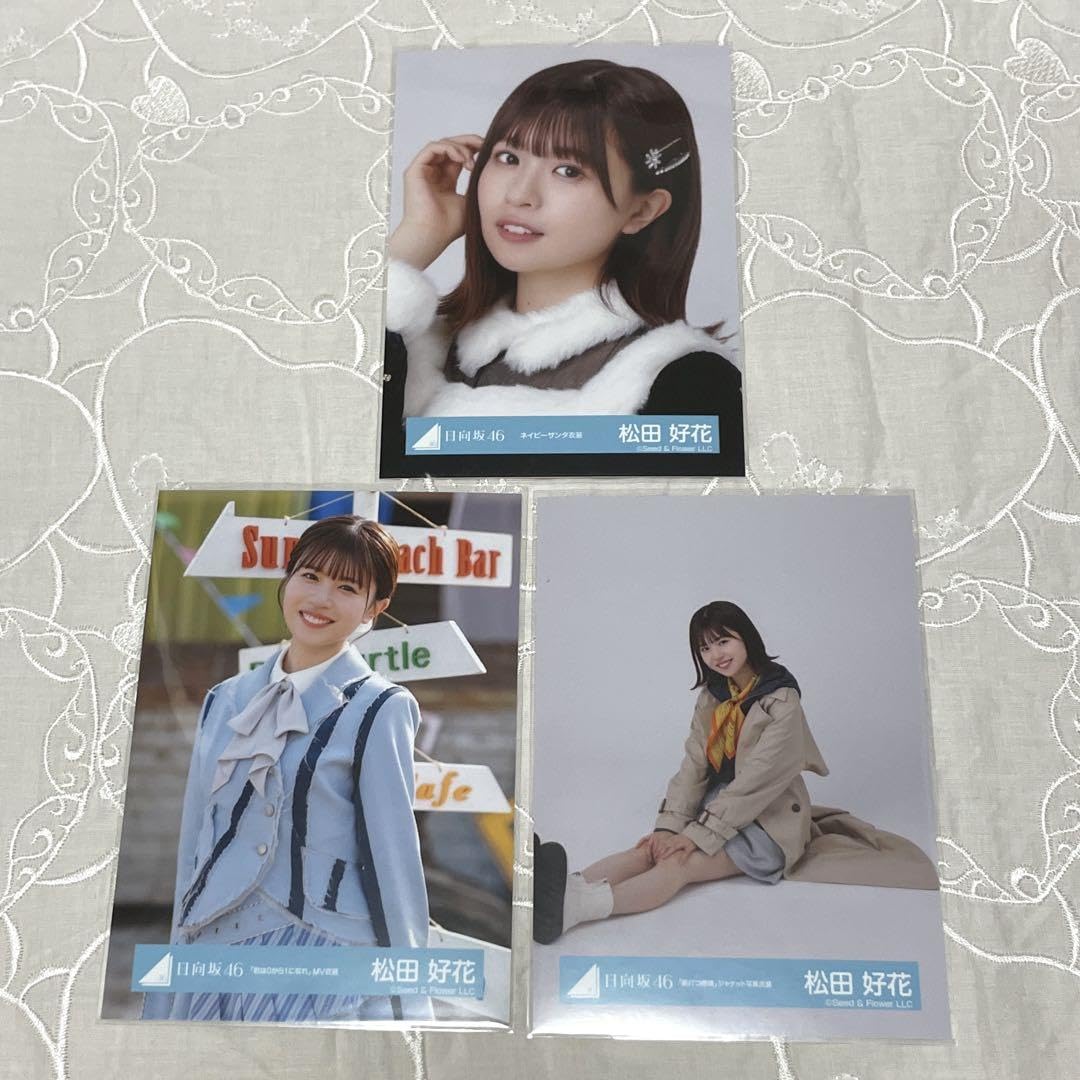 日向坂46 松田好花 ネイビーサンタ 直筆生写真 松田好花 日向坂46 ネイビーサンタ 生写真 4種コンプ｜Yahoo