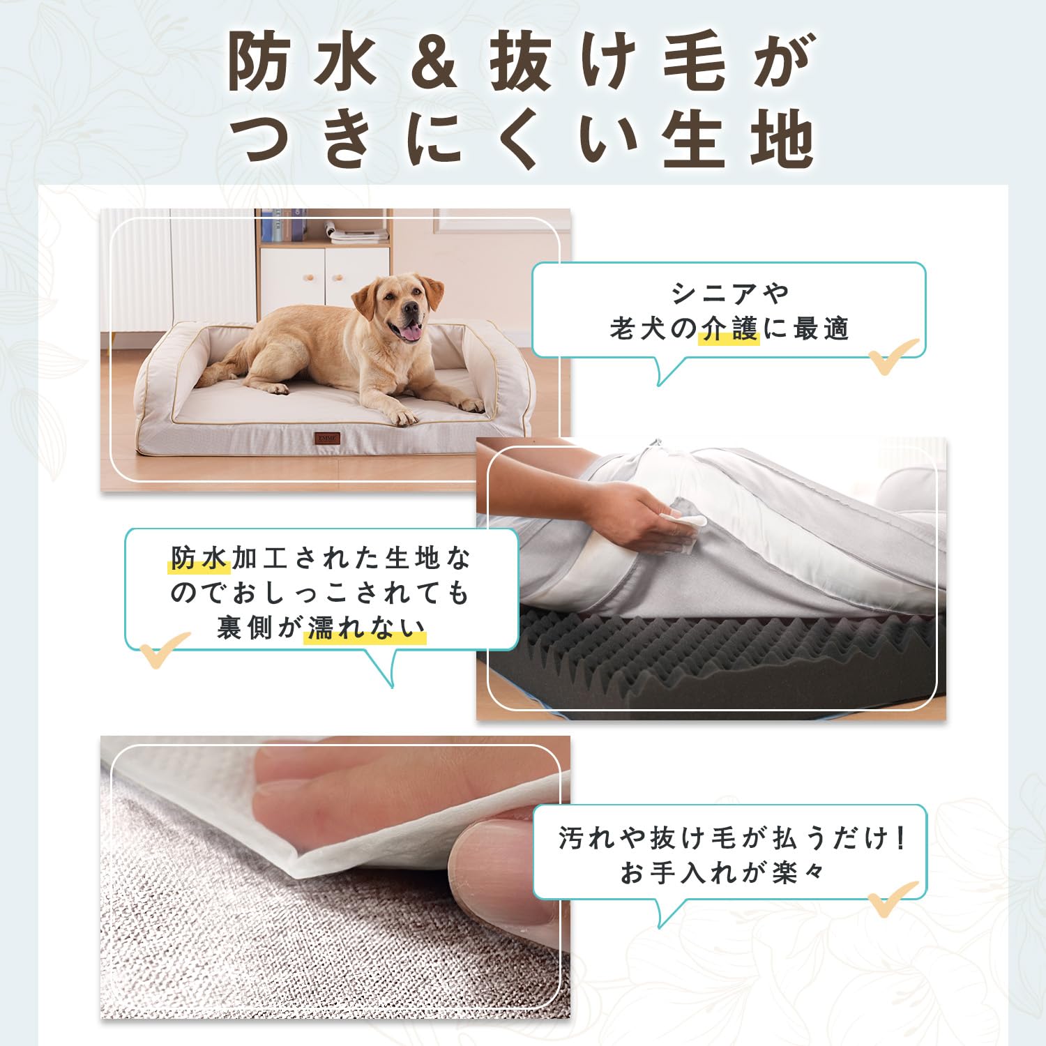 Amazon | EMME 犬 ベッド 清掃しやすい 防水 ペットベッド ペット