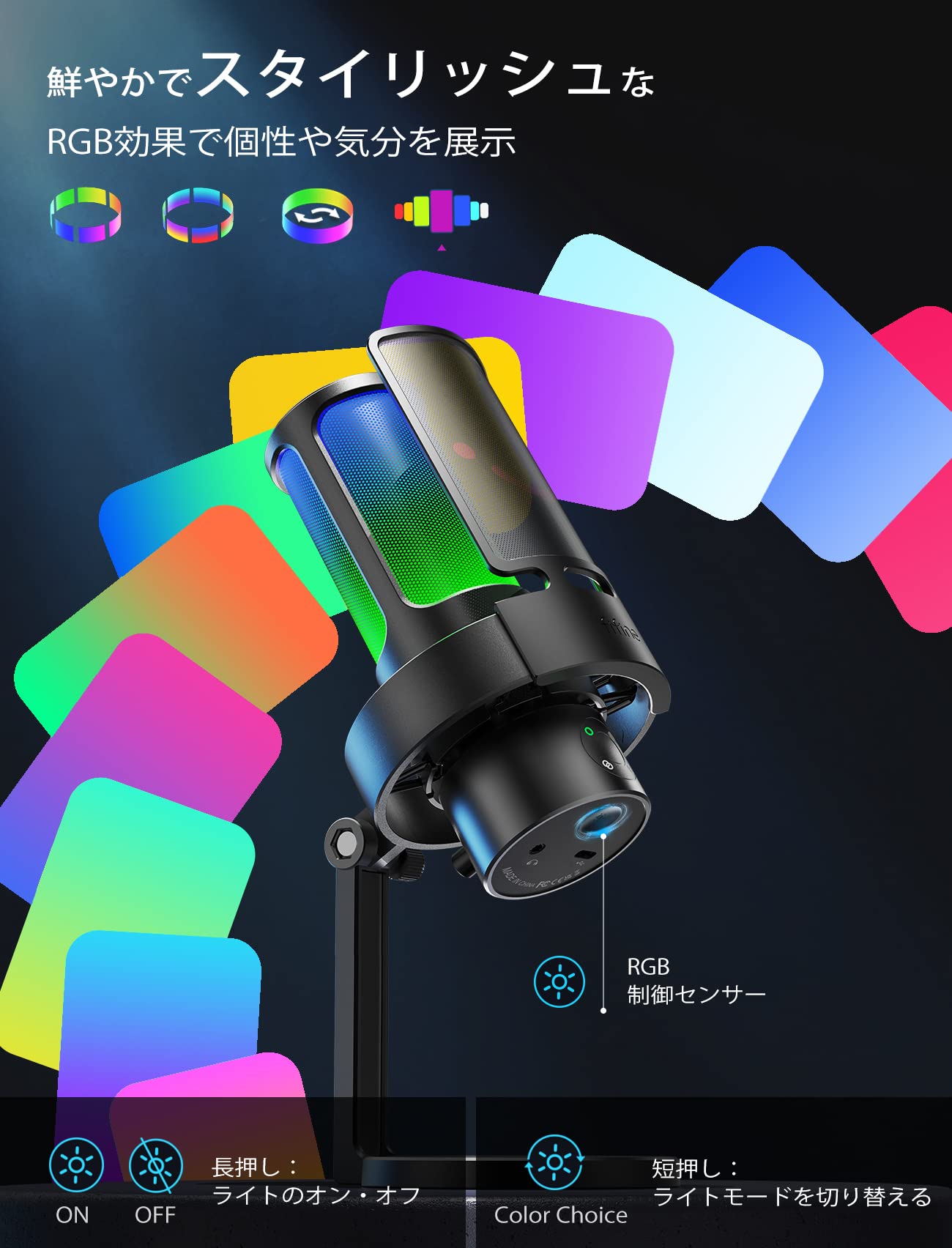 FIFINE USBコンデンサーマイク 単一指向性 双方向性 無指向性 ステレオ指向性 PCマイク ミュートボタン 音量調整 RGBライティング デスクトップスタンド付き PC/PS4/PS5対応 録音 Web会議 テレワーク ポッドキャスト ゲーム実況 ASMR配信用 AmpliGame A8 Plus - 5