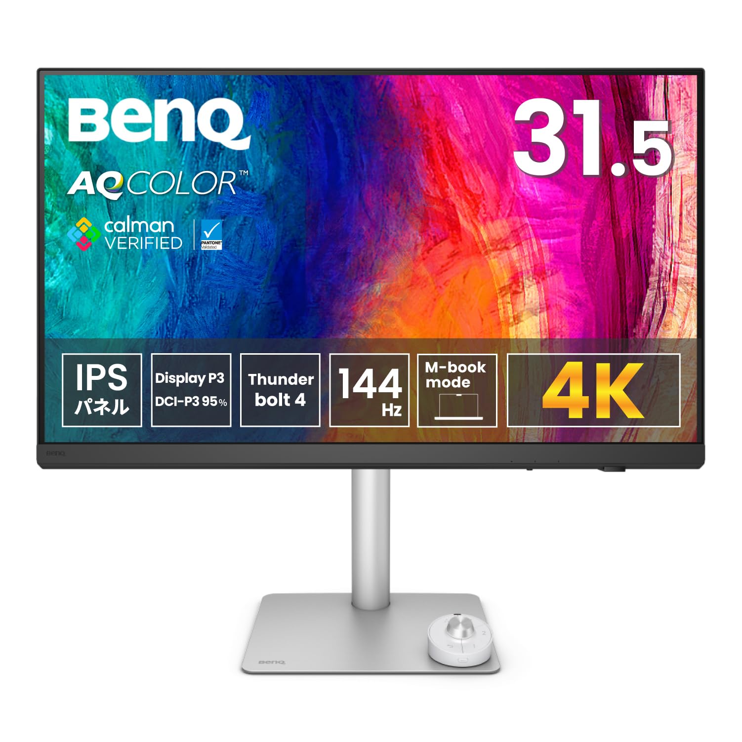 Amazon.co.jp: ベンキュージャパン BenQ AQCOLORシリーズ