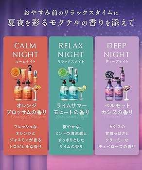 Amazon | [2025夏限定] YOLU ヨル シャンプー トリートメント ジェル