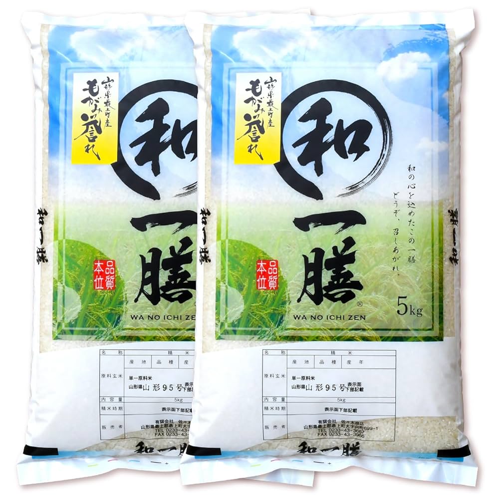 Amazon.co.jp: 令和7年産 もがみ誉れ 山形県産 精米してすぐ