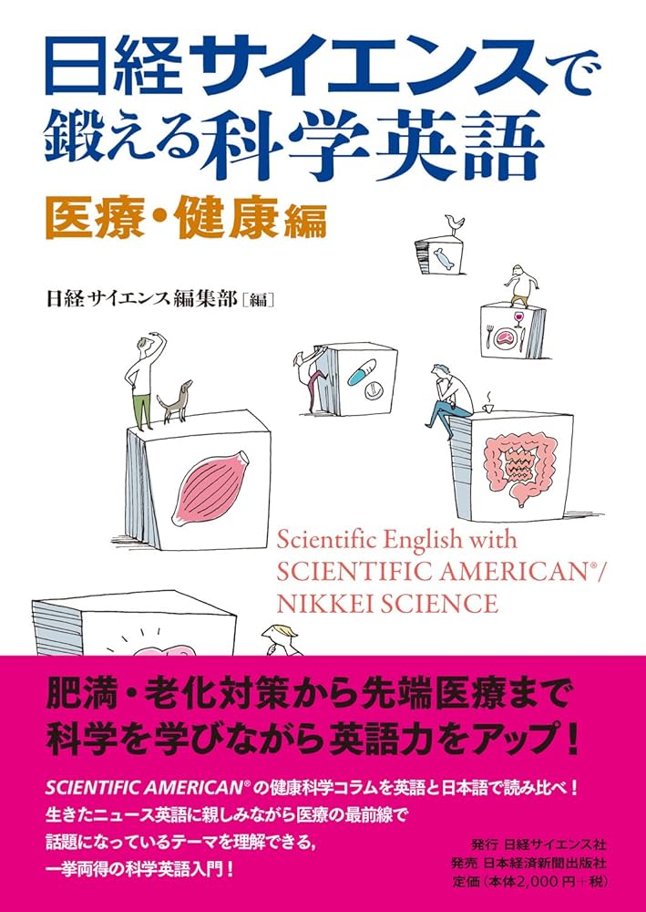 栄養療法の基本 Dr. Jay Robbins！英語！カイロ！栄養学！鍼灸 栄養療法の基本 Dr. Jay Robbins！英語！カイロ！栄養学！鍼灸