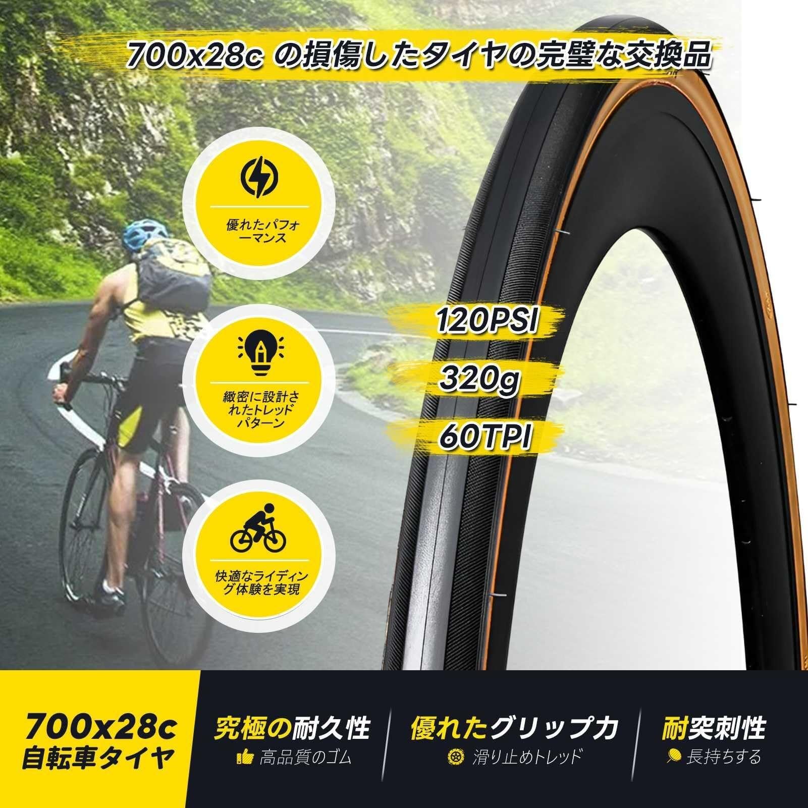 2 Sztuki 700x28c Opona Rowerowa, Brązowe Boki Opona Gravel Przeciwwybuchowa Drut Stalowy Model Odporny na Zużycie Rower Szosowy Bez Przebicia Klincher do Przedniej Tylniej
