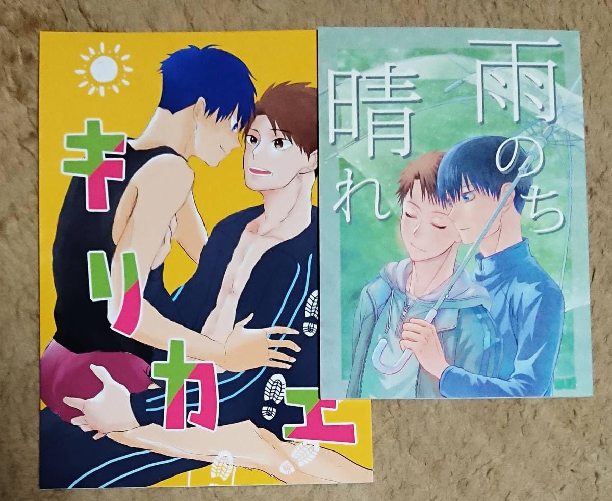 風が強く吹いている　風つよ　AJ限定　缶バッジ　ハイジ　清瀬灰二　1点 風が強く吹いている 風つよ AJ限定 缶バッジ ハイジ 清瀬灰二 1