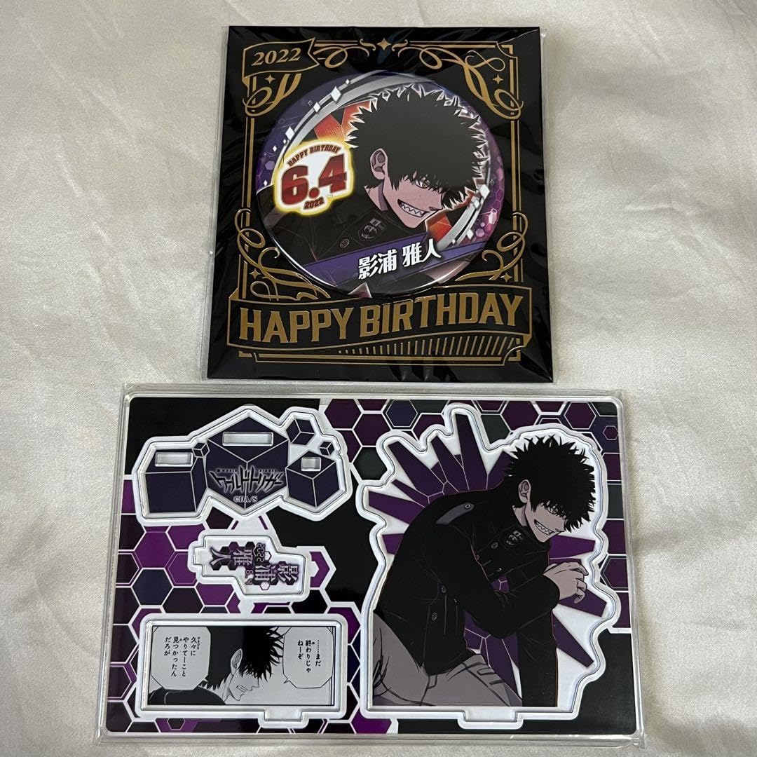Amazon.co.jp: ワールドトリガー バースデー缶バッジ2022 名場面 