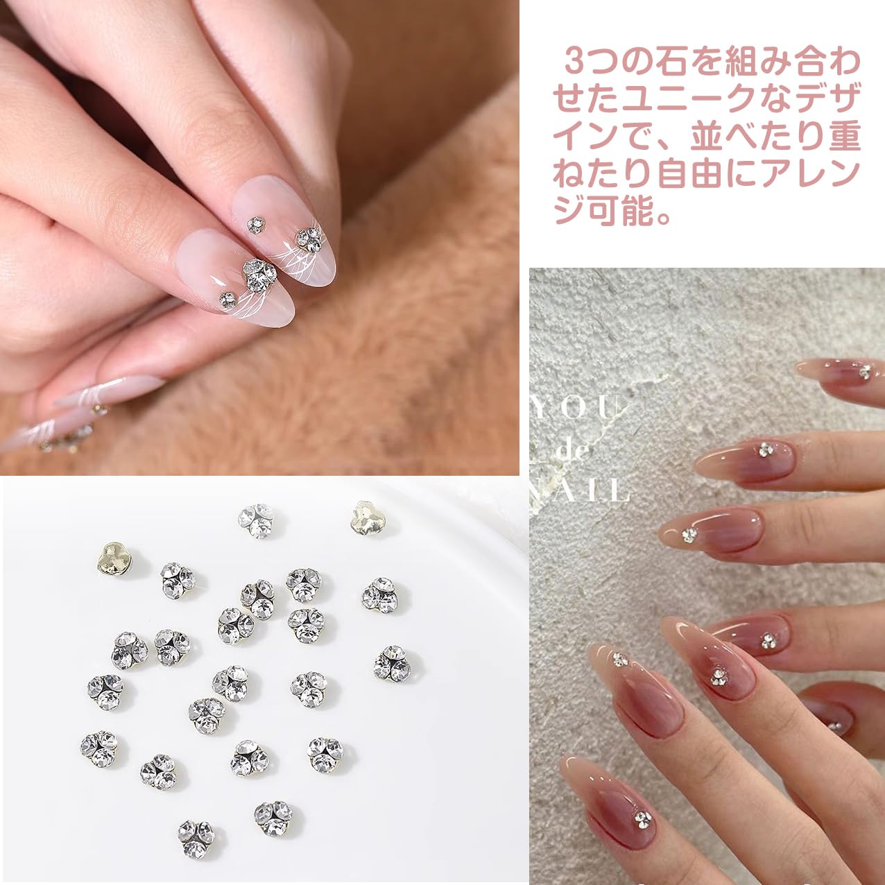 Amazon.co.jp: ESJNNK ネイル ラインストーン 60個セット 6サイズ 3mm