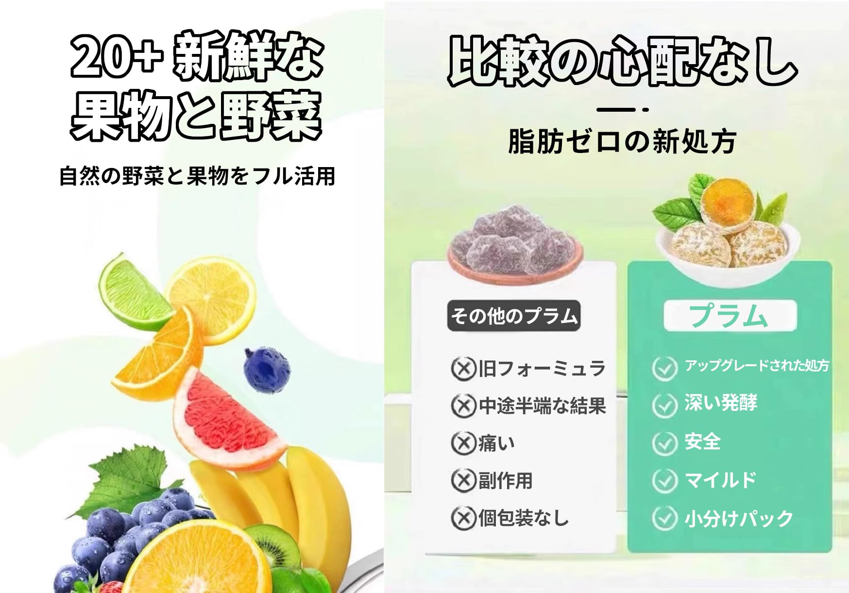 Amazon | 酵素青梅干し 無香料、無着色 酸味と甘味 深い発酵 梅 お菓子  