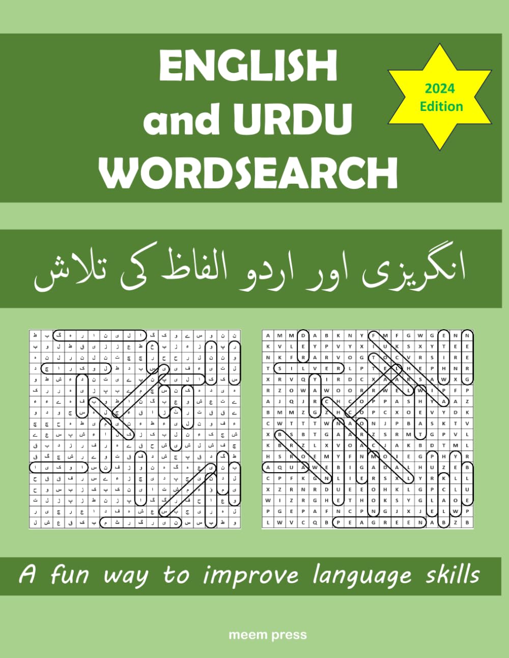 WORDSEARCH: PUZZLES in ENGLISH and URDU
