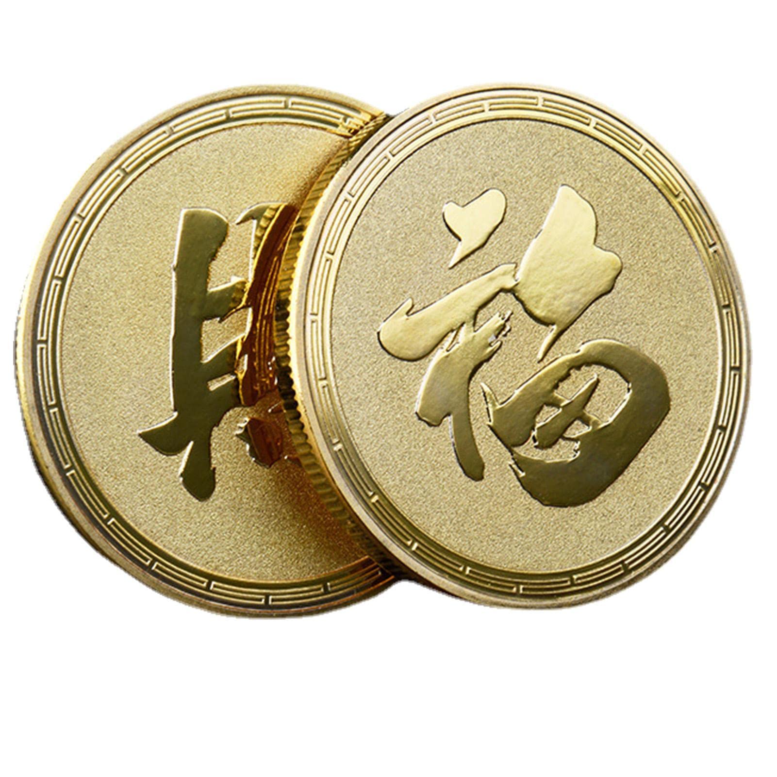 Amazon.co.jp: 幸運のコイン - 中国蔡福チャレンジコイン | 幸運のコイン 富裕層の記念コイン Yyds : ホビー