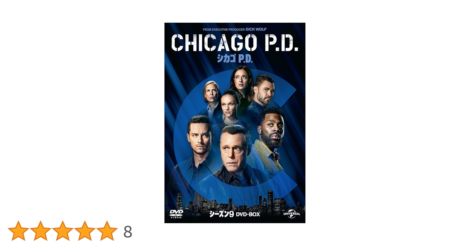【シーズン8まで全巻セット】シカゴP.D. DVDセット　シーズン1〜シーズン8 Amazon.co.jp: シカゴ P.D. シーズン8 DVD-BOX : ジェイソン