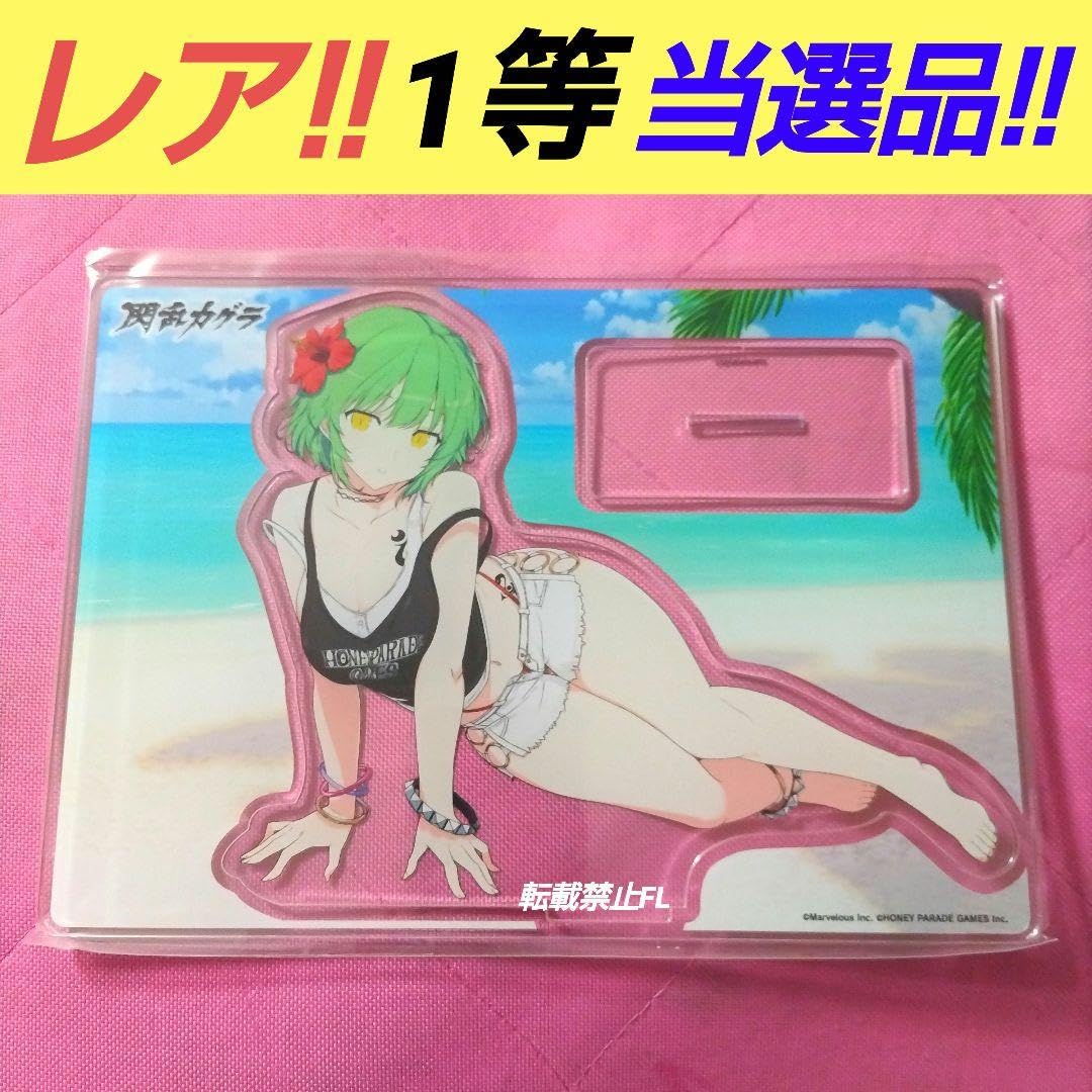 Amazon.co.jp: 閃乱カグラ 大抽選会 1等 当選 アクリルスタンド ZIFH 