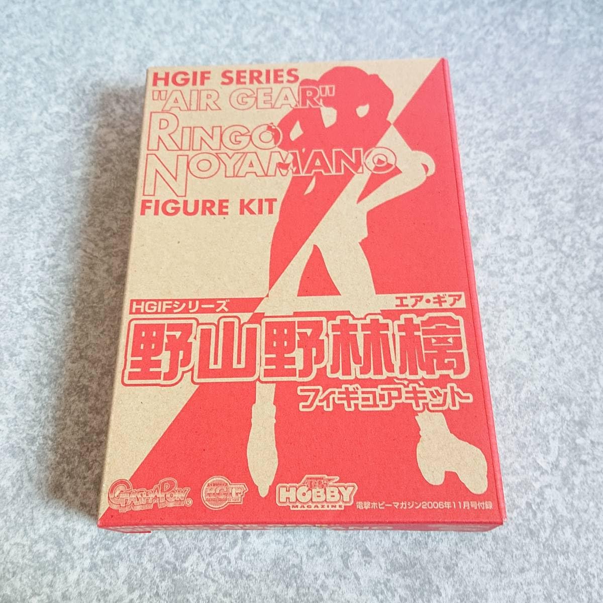 Amazon.co.jp: 野山野林檎 エア ギア HGIFシリーズ 電撃ホビーマガジン