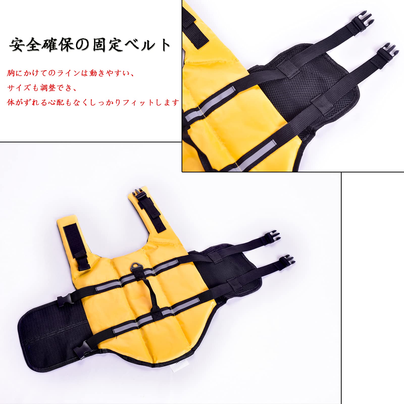 EZYDOG大型犬用ライフジャケット Lサイズ 『Mサイズ 黄色/イエロー』犬