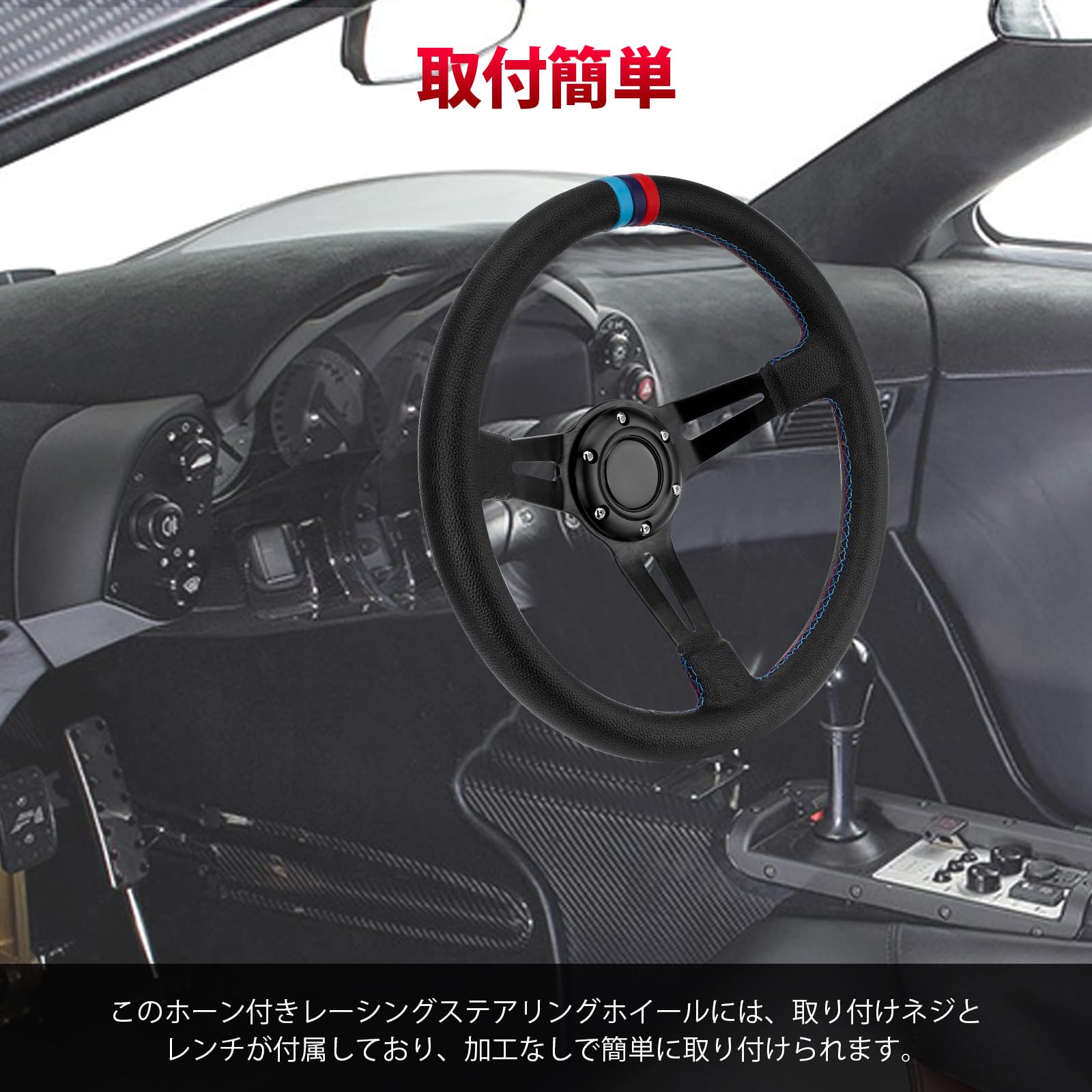 ステアリング 350mm ディープコーン ステアリング 35φ ディープコーン 約80mm フェイクレザーPVC