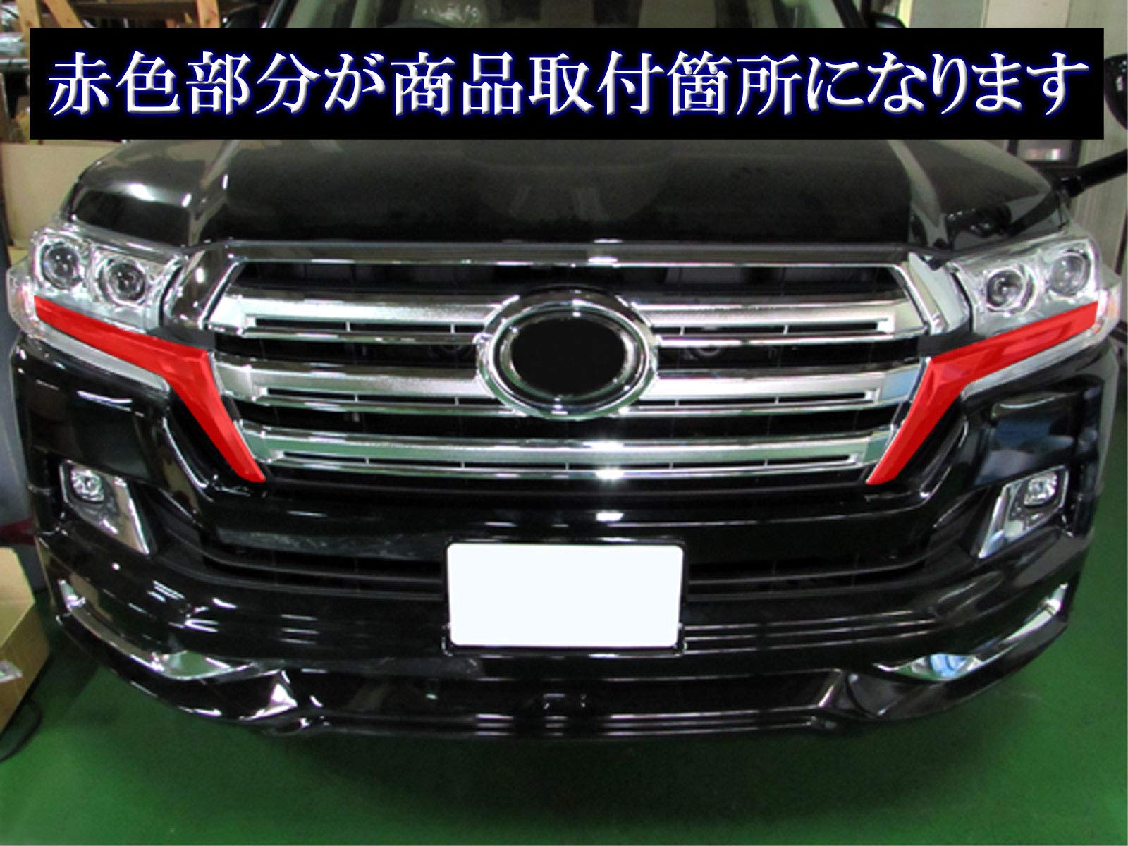 トヨタ純正 極美品 TOYOTA トヨタ URJ202W ランクル 200 後期 純正 
