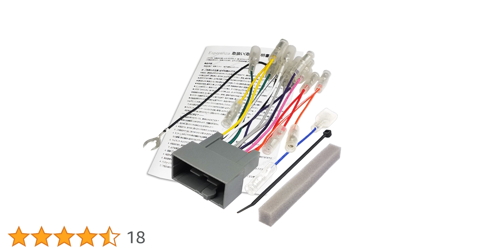 Amazon.co.jp: 【Espernza】取説付 ホンダ ステアリングリモコン