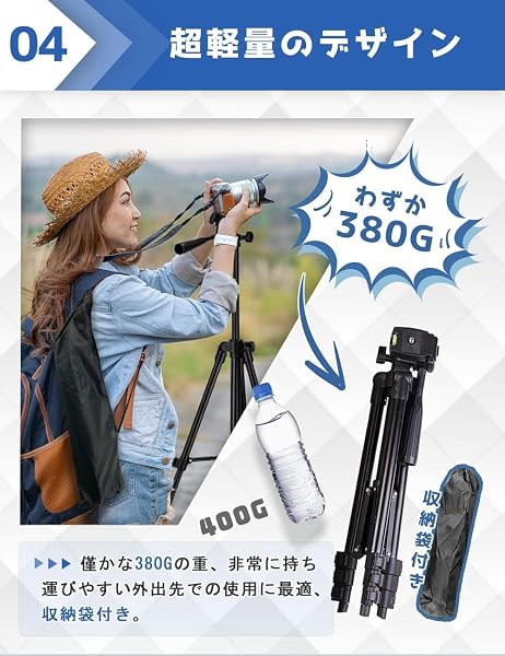 スマホ 三脚 iphone用 Bluetoothリモコン付き 3WAY雲台 4段階伸縮 最大長さ130cm 360°回転可能 スマートフォン 軽量 ミニ三脚 収納袋付き 持ち運び便利 iPhone用/Android/カメラ 一脚 など対応 自撮りや集 - 4