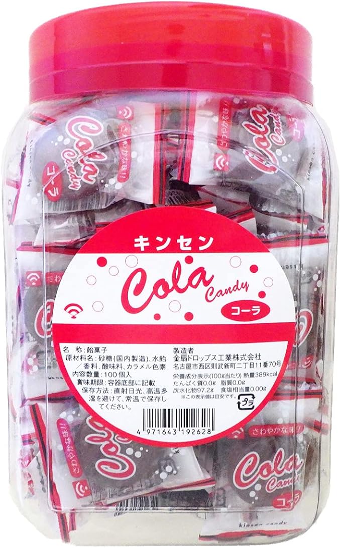 Amazon Co Jp 容器入りコーラ飴 100個入り コーラキャンディ 金扇 大きいサイズ 直火炊き ポット 食品 飲料 お酒