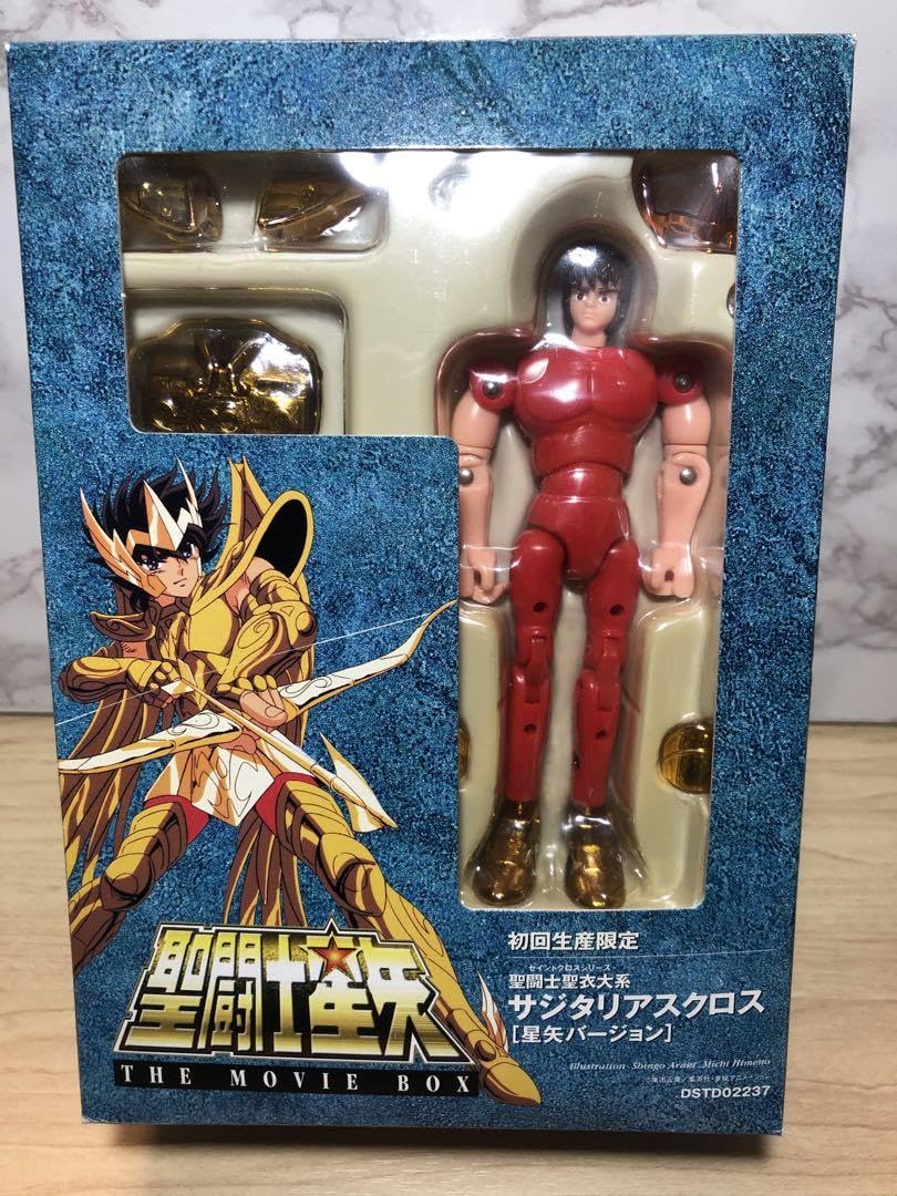 Amazon.co.jp: BOX 聖闘士聖衣大系 サジタリアスクロス 星矢バージョン 