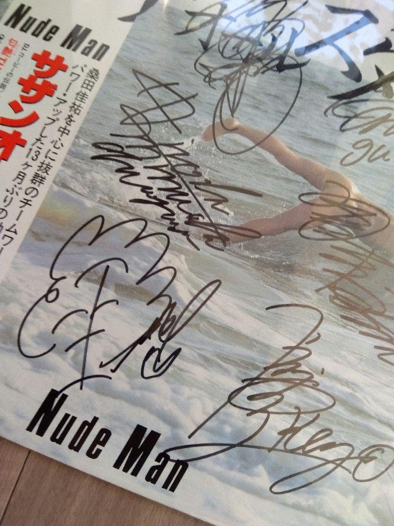 Amazon.co.jp: サザンオールスターズ Nude Man サイン入り レコード  