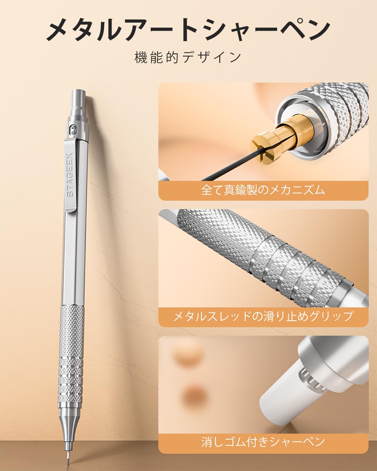 シルバー シャーペン ケース付き Amazon.co.jp: STAGEEK シャープペンシルセット レザーケース入り