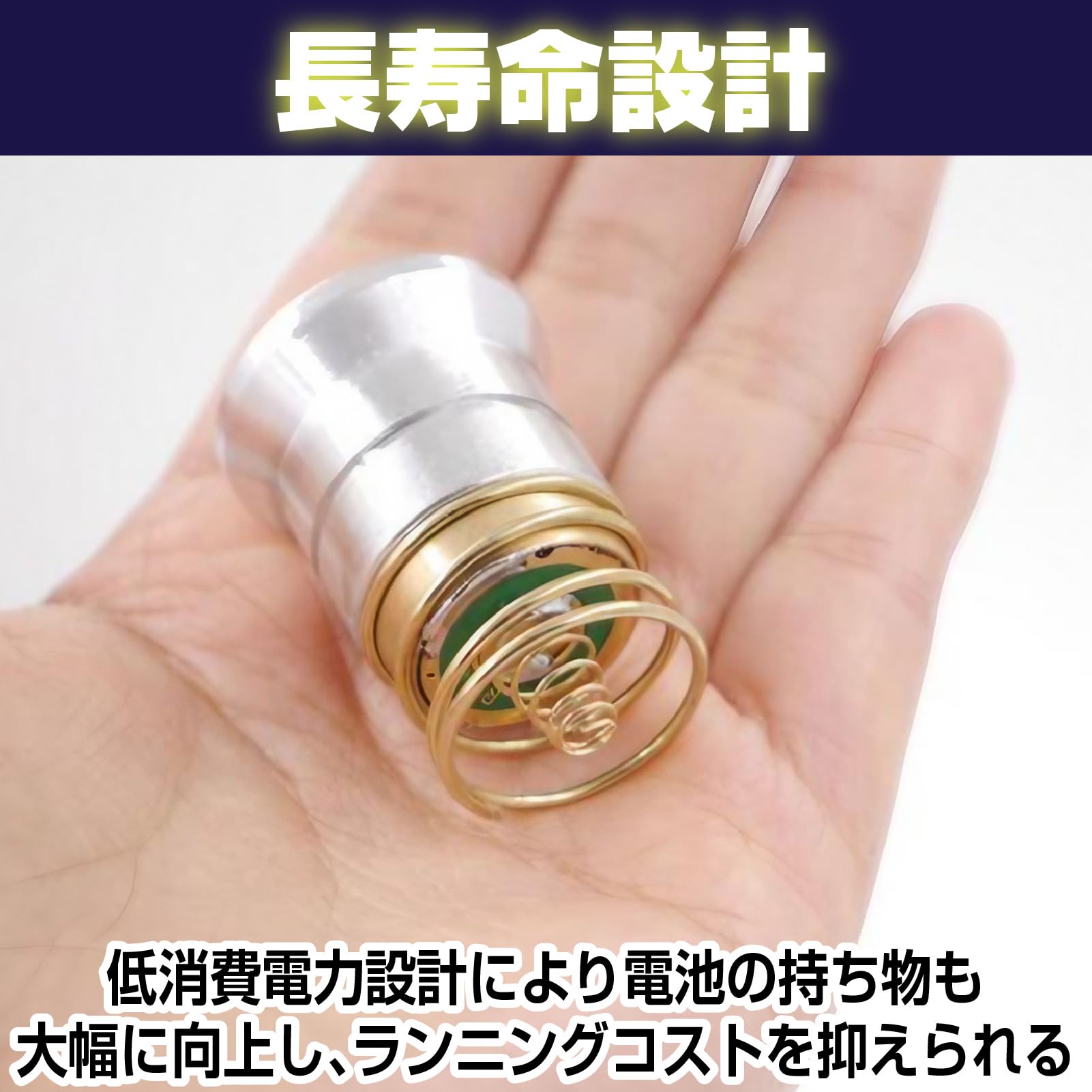 Amazon.co.jp: Boono 交換用 懐中電灯電球 高輝度 LED 明るい 800