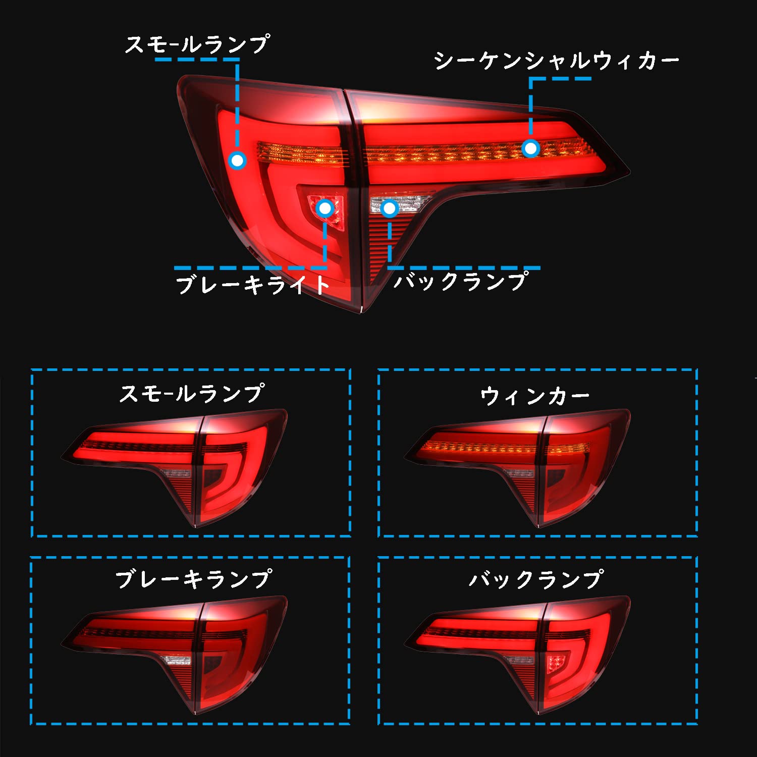 Amazon | ホンダ ヴェゼル RU型 テールランプ テールライト
