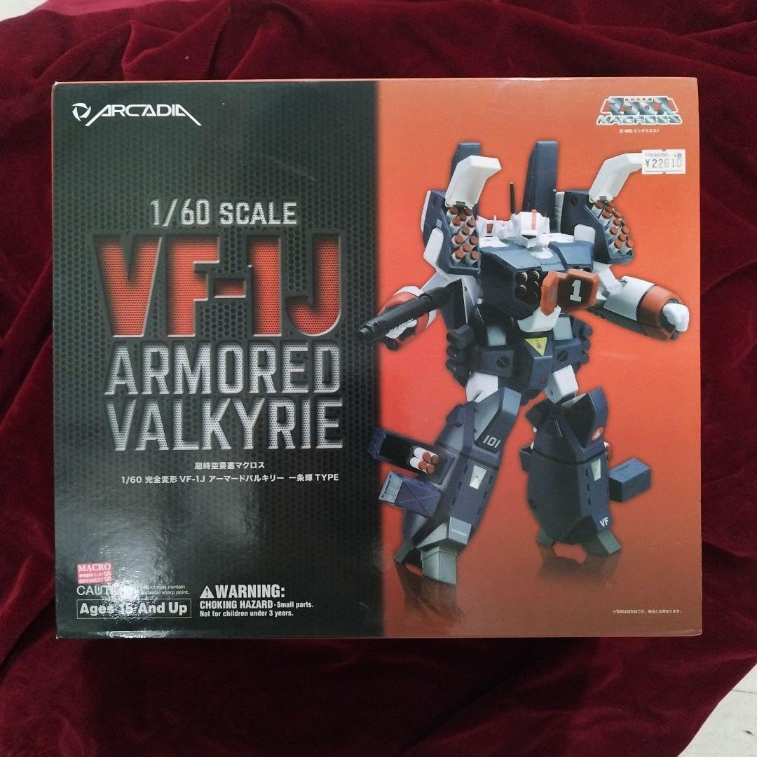 Amazon.co.jp: アルカディア 完全変形 160VF-1J アーマードバルキリー  