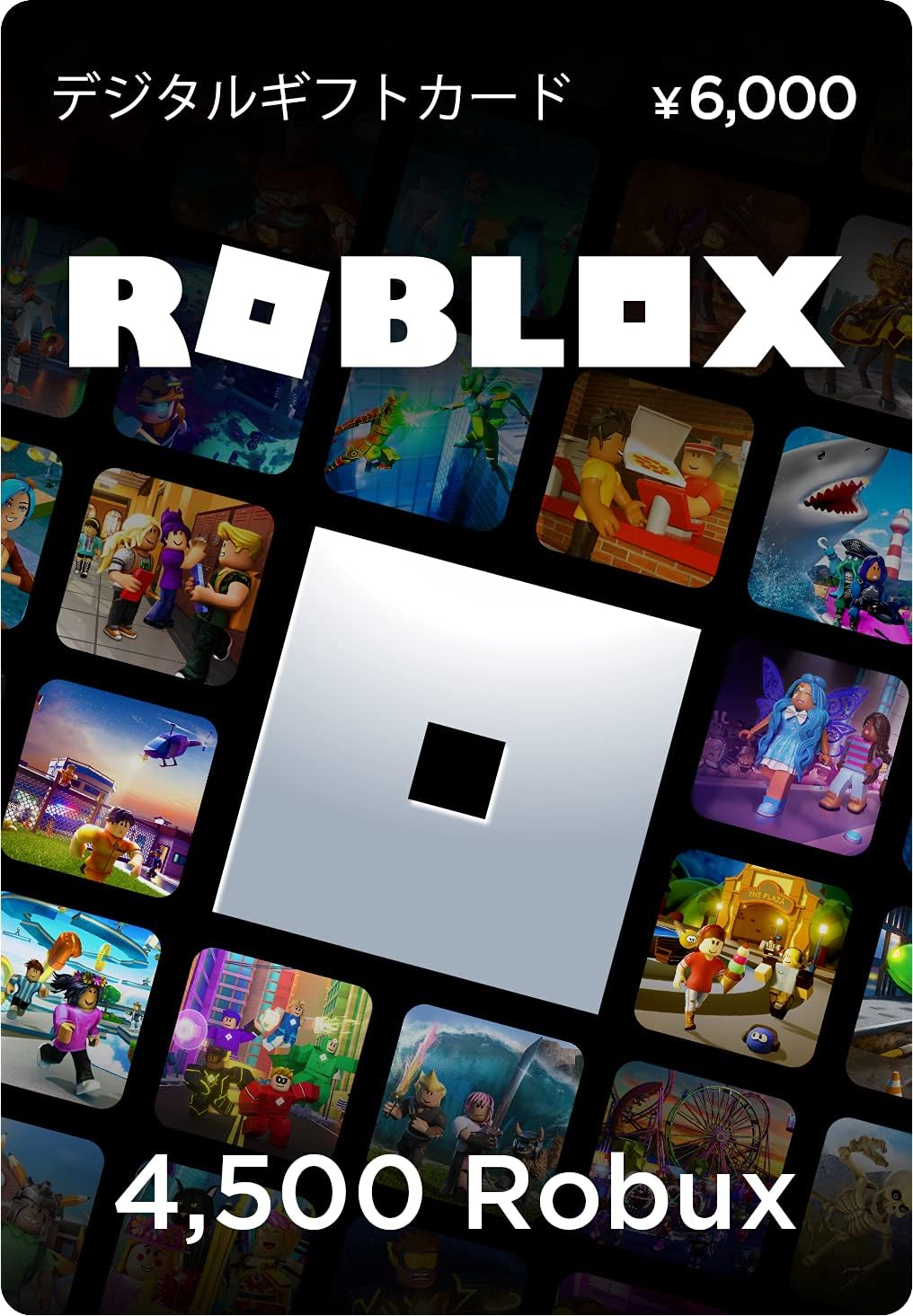 Amazon Co Jp Robloxギフトカード 4500 Robux 限定バーチャルアイテムを含む オンラインゲームコード ロブロックス オンラインコード版 ゲーム