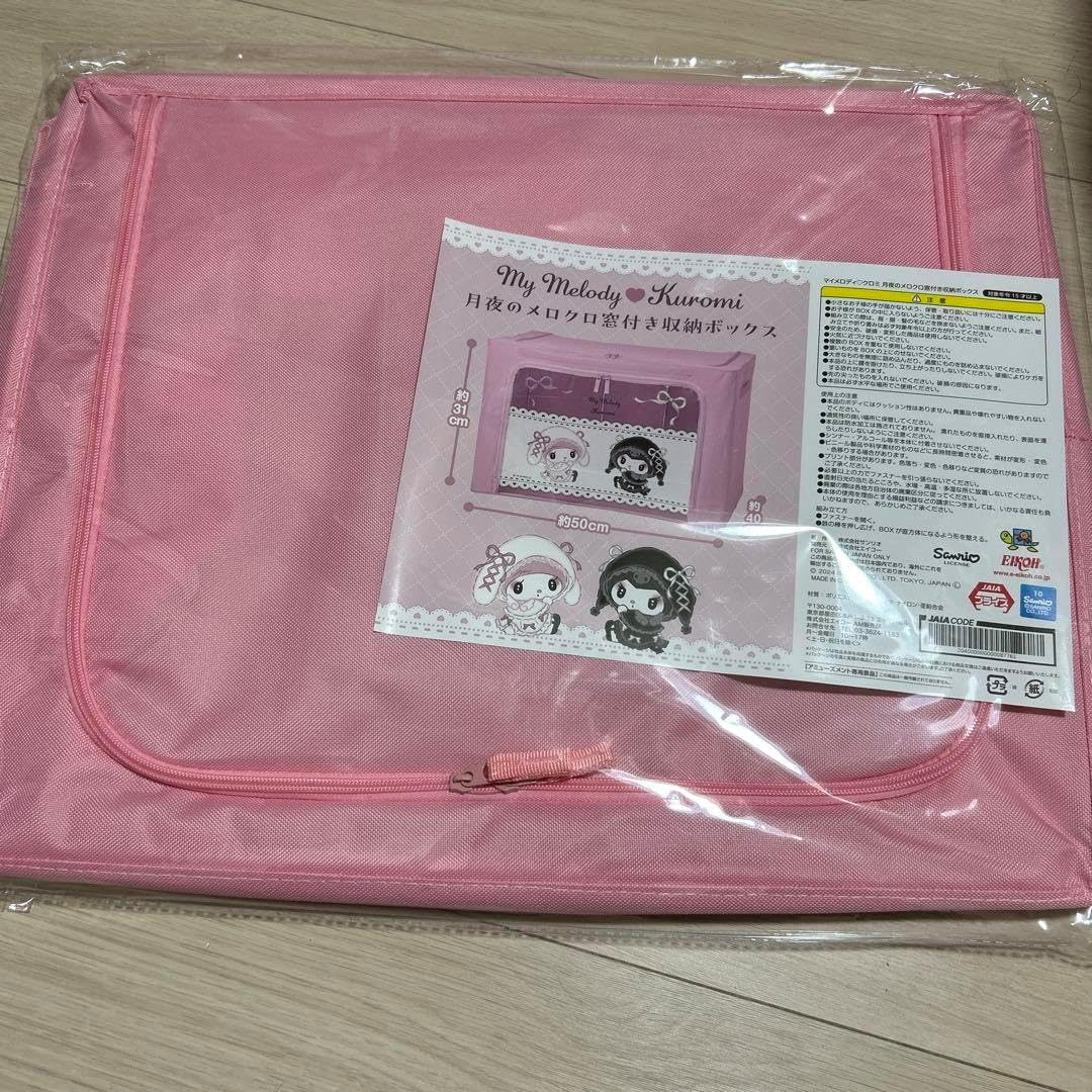 マイメロディ クロミ レース×リボン 窓付き収納 ボックス マイメロディ♡クロミ レース×リボン窓付き収納ボックス｜タイトーの7