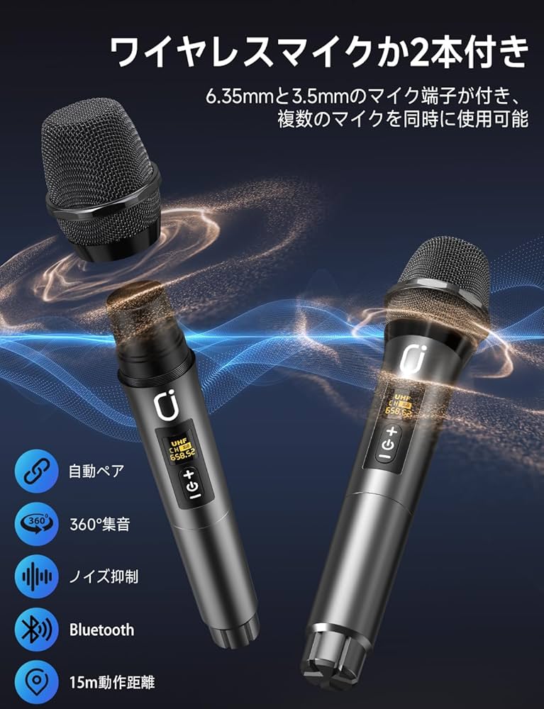 Amazon | JYX ワイヤレスマイク スピーカーセット 拡声器 Bluetooth