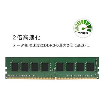 Amazon.co.jp: シリコンパワー デスクトップPC用 メモリ DDR4