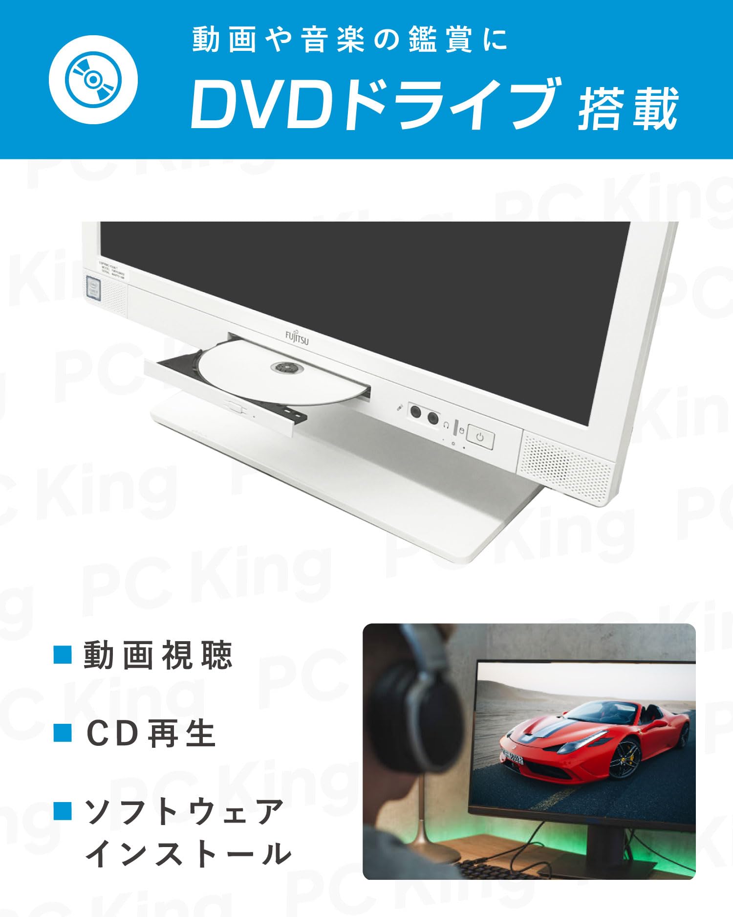 Amazon.co.jp: 富士通 19.5型 一体型デスクトップPC ESPRIMO K558