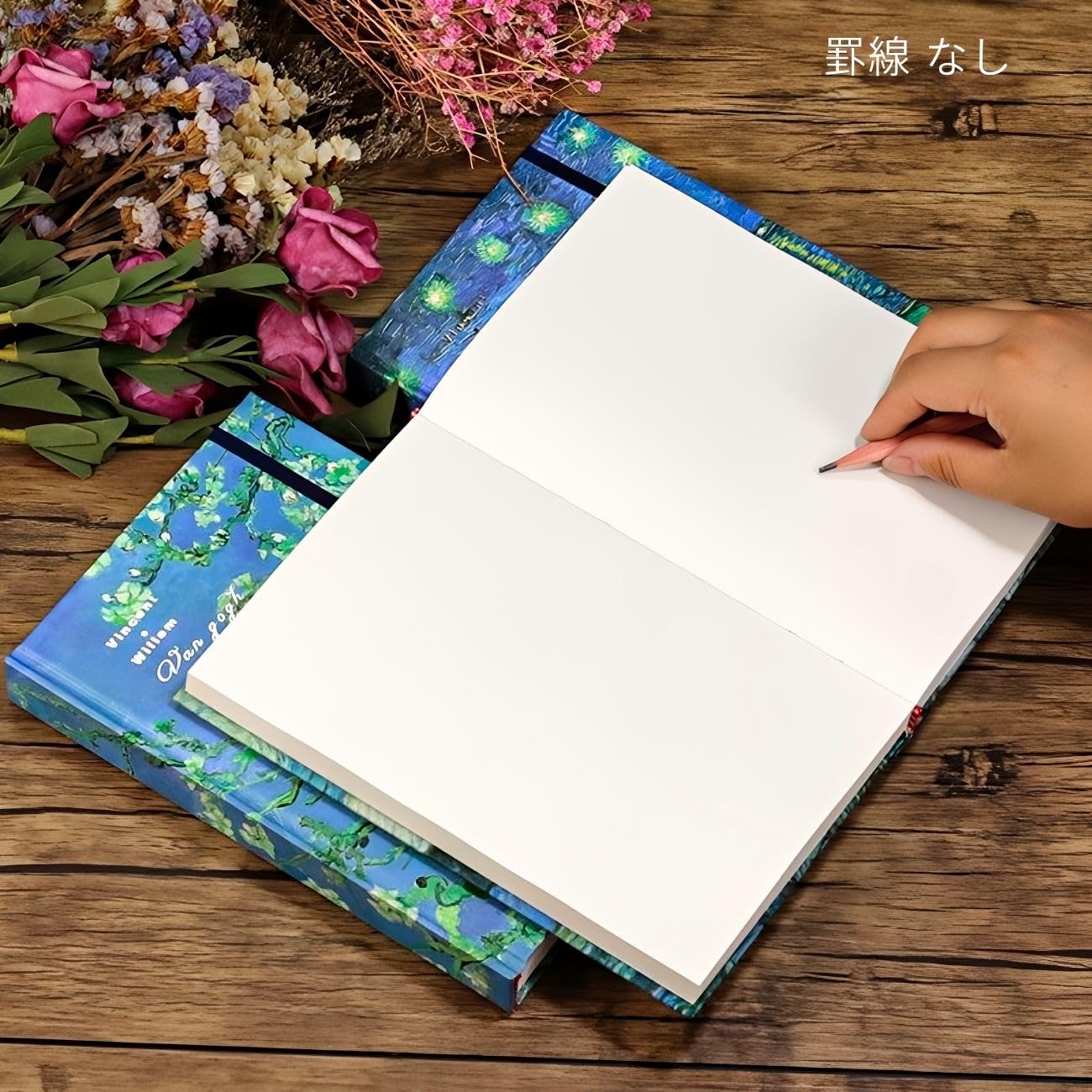 Amazon | 私だけの美術館 ゴッホ(アーモンドの花咲く枝) ハードカバー