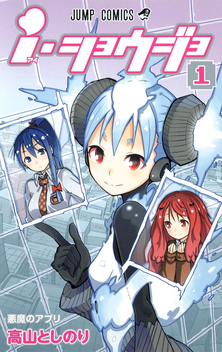 Amazon.com: 高山 としのり: books, biography, latest update